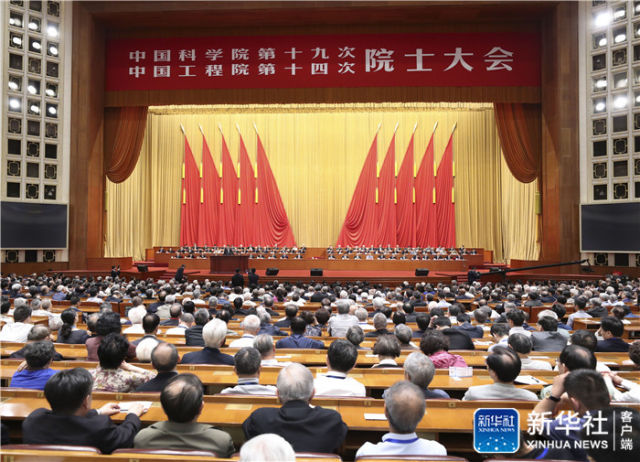 习近平：抢占先机迎难而上建设世界科技强国