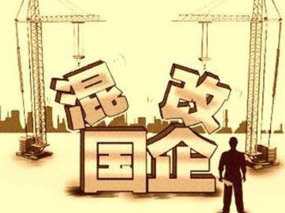 重磅！深圳国资混改全面启动，这20多家上市公司有望入围