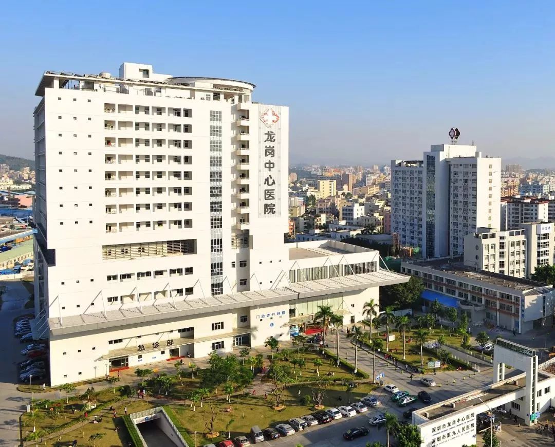 虚位以待！龙岗区面向全市公开聘用龙岗中心医院院长