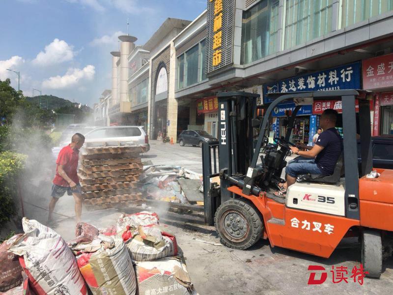 分步走整治“占道经营”  新安新福市场“大变样”