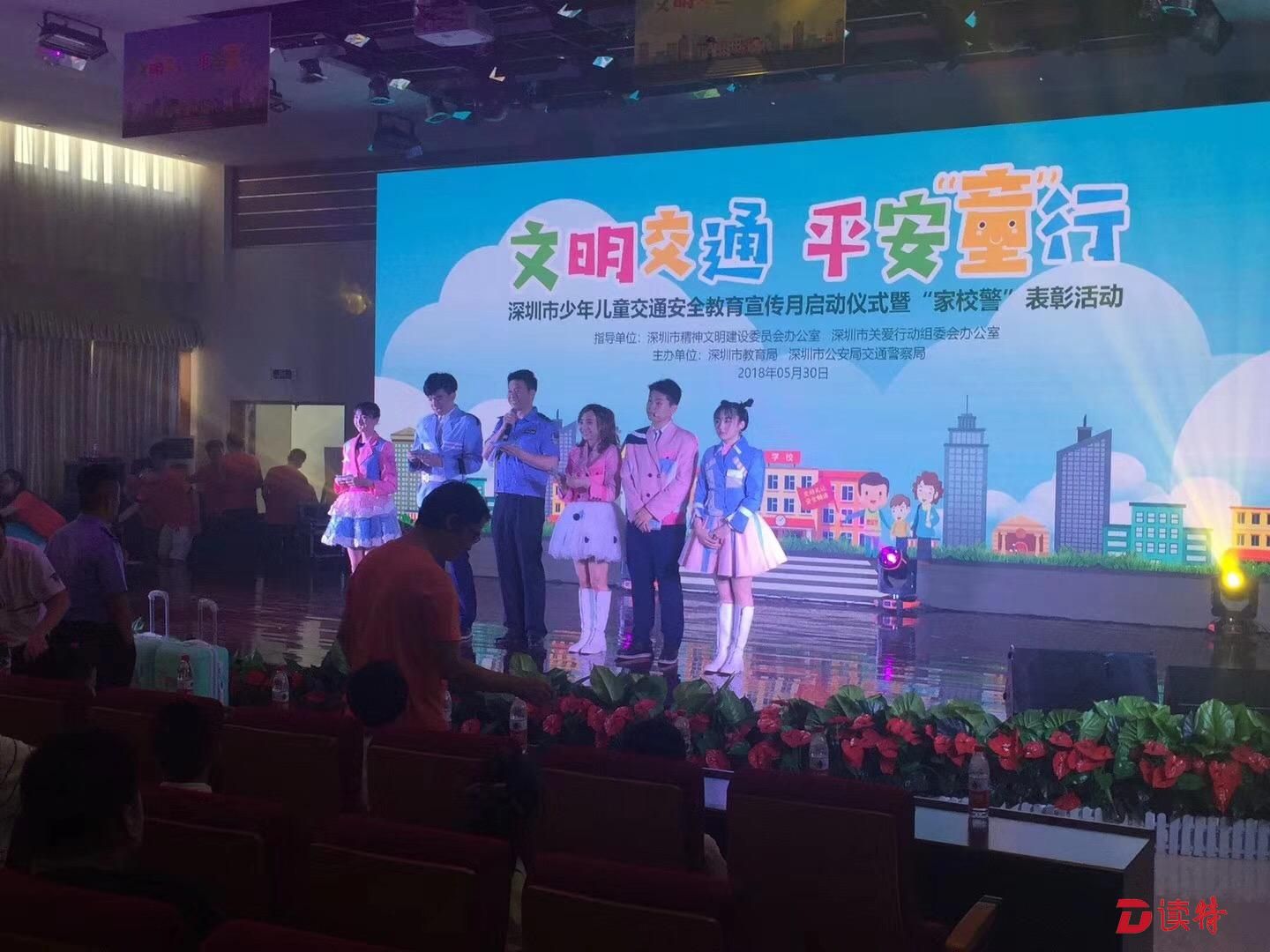 警惕！暑假要到了 看好自己的孩子远离交通事故