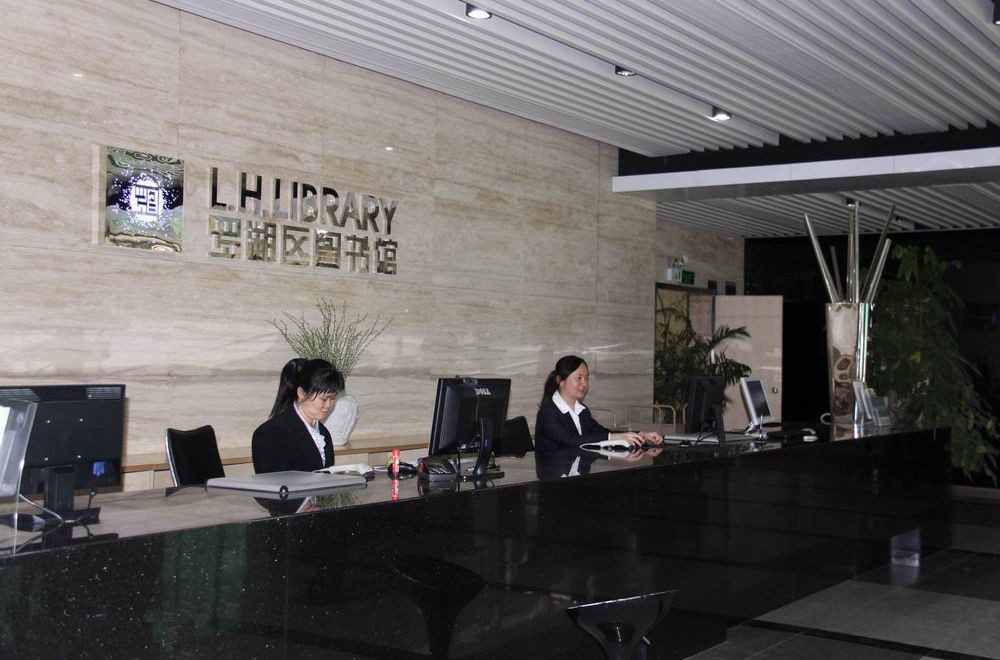 “全国图书馆服务宣传周”来啦，快来罗图参加活动