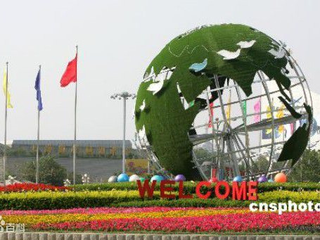 一图读懂 | 上海合作组织17年不平凡历程