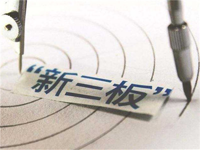 460家挂牌公司未按期披露年报 涉及多家创新层公司