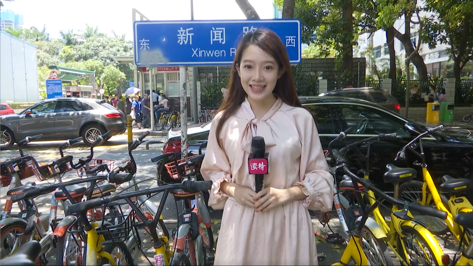 新闻路上说说说丨深圳拟缩减机动车道为自行车让路