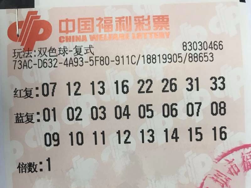 深圳再开出924万元福彩一等奖 得主“全副武装”来领奖