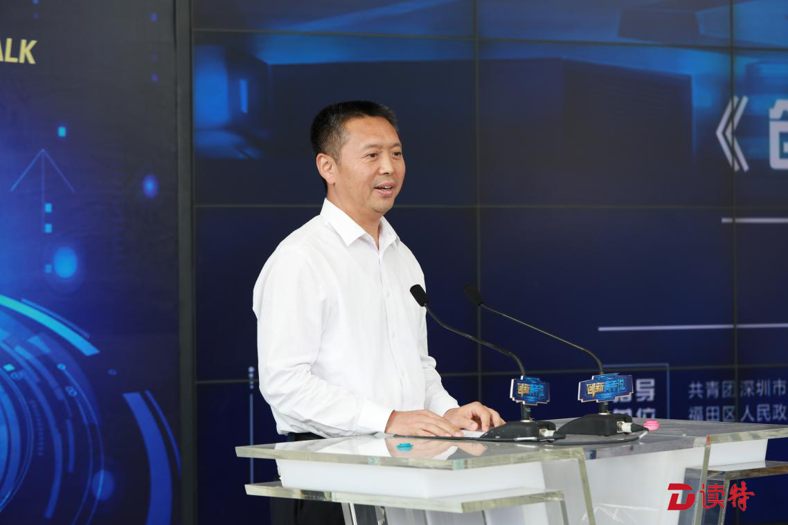 深圳创新青年们，《创新青年说》即将全城搜索你