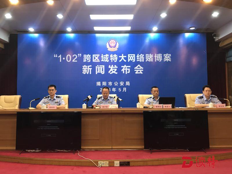 月涉案金额逾1.5亿！这些非法的网络赌博被一举抓获