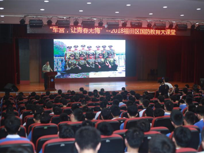 福田区“校园征兵宣传月”来了！讲师团送“直通车”服务