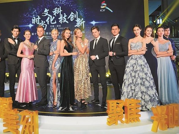 这个文博会分会场，让你看尽有关“时间”的创意