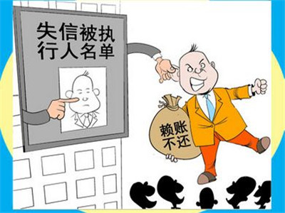 东莞中院公布20名失信被执行人 最高个人欠债超8000万元