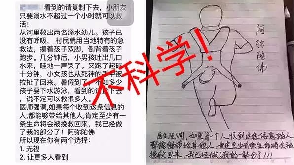 男童溺水被急救最终身亡！这种最常见急救法只会加速死亡