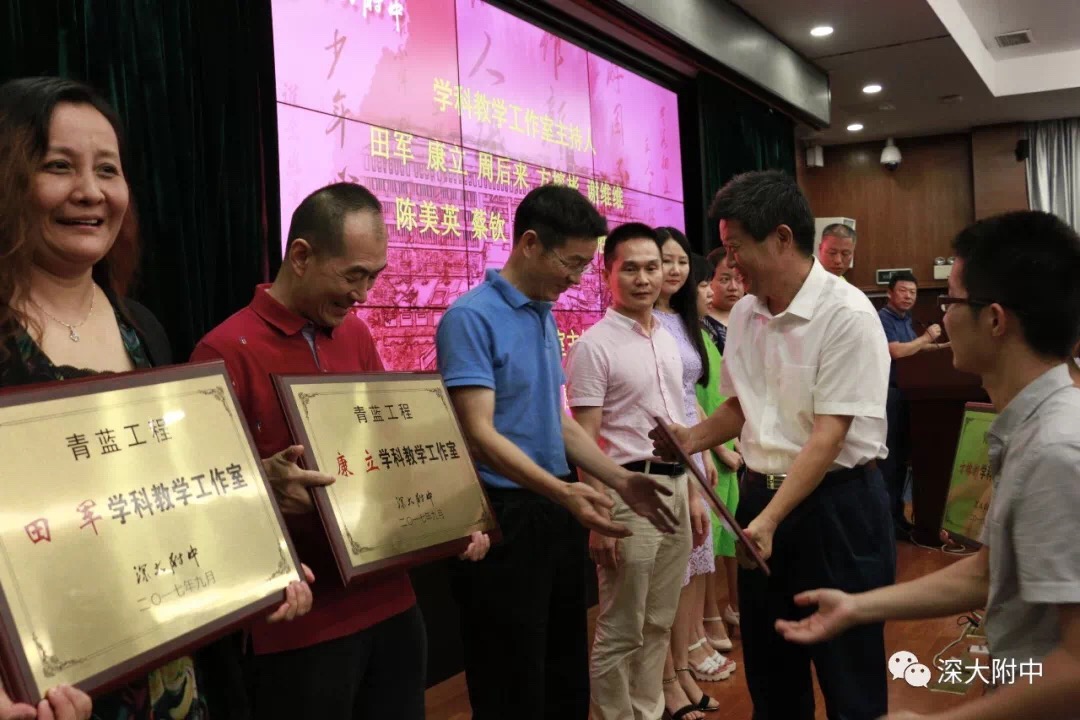 深大附中教研成果屡创佳绩