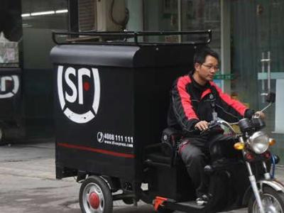 将精准客户名单售三无推销公司 顺丰11名员工获刑