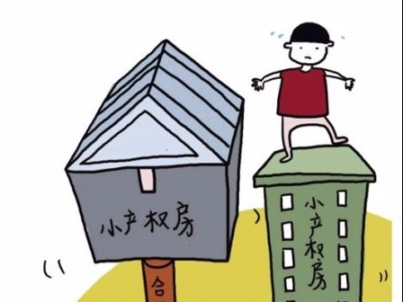 这家客户端竟推送深圳小产权房广告？律师：属违法广告