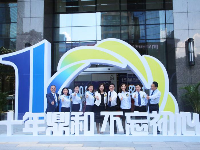 规模持续十年增长 深企打造保险业“电力专家”