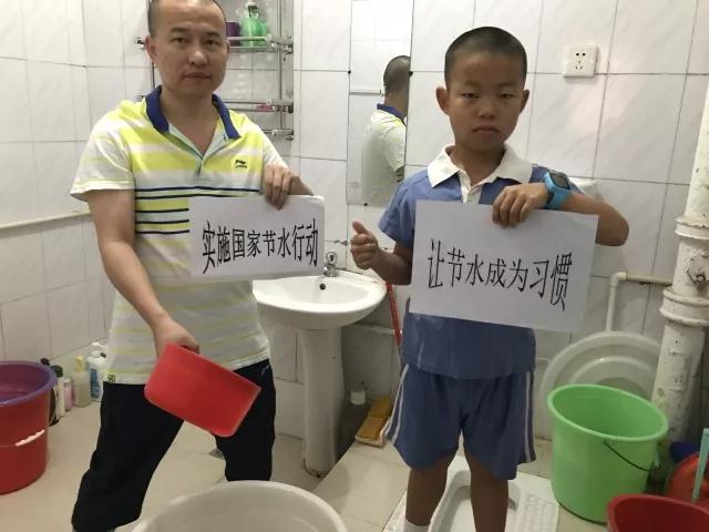 “节水好家庭” 等你来pick！