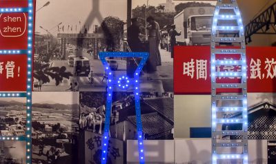 一个展览告诉你深圳四十年的城市变迁！