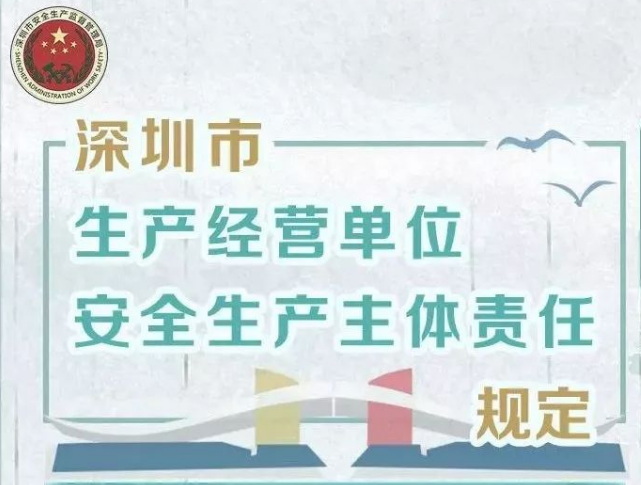 又放大招啦！《主体责任规定》在线学习、测试、承诺书签领统统一键搞定！