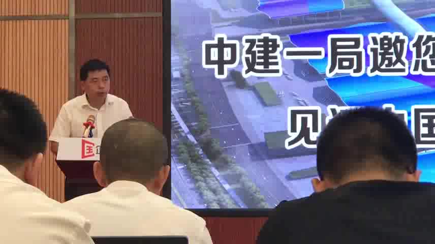 开放日（回放视频）
