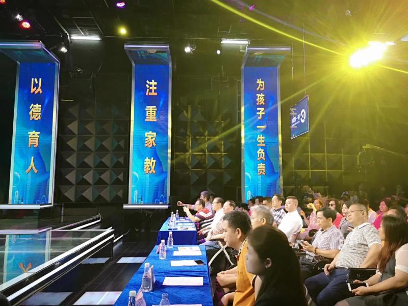 为孩子一生负责！特区智慧家教公益大讲堂开讲