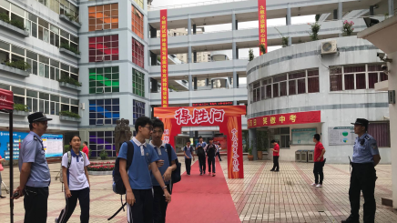 2018年深圳中考作文题公布！这个题目很深圳