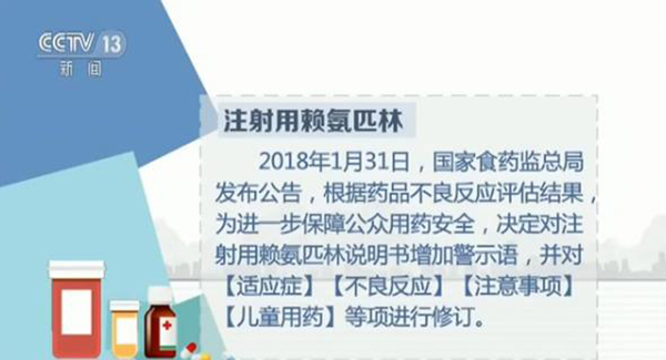 家长注意！除了柴胡注射液，这些药品儿童也禁止使用了