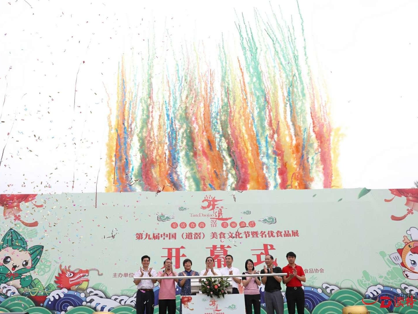 东莞道滘有个不一样的美食文化节，吃喝玩乐样样齐全