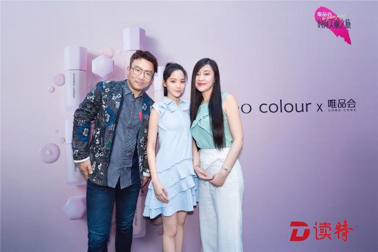 欧阳娜娜与自然堂彩妆CHANDO colour探秘“肌智万事屋” 
