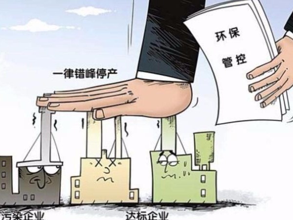 广东省全力配合中央环保督察“回头看”工作