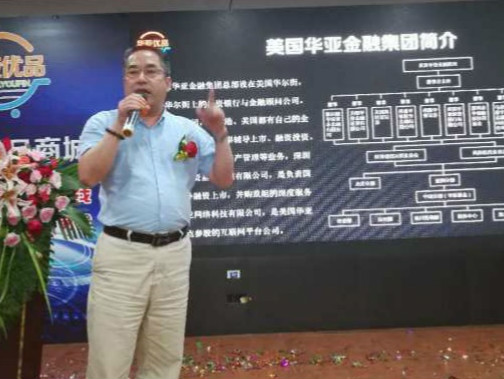 这家电商平台创新购物模式：网上购物能便宜10-30%！