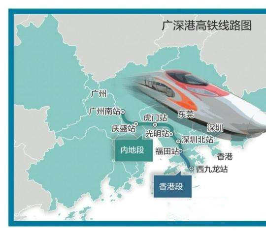 香港有望在7月前完成广深港高铁“一地两检”立法程序