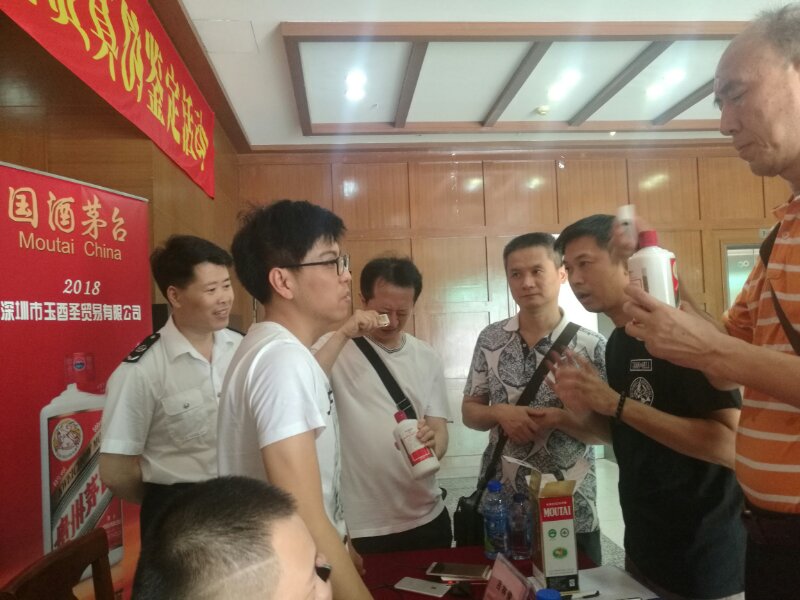 茅台联手监管部门开展便民鉴别真假活动
