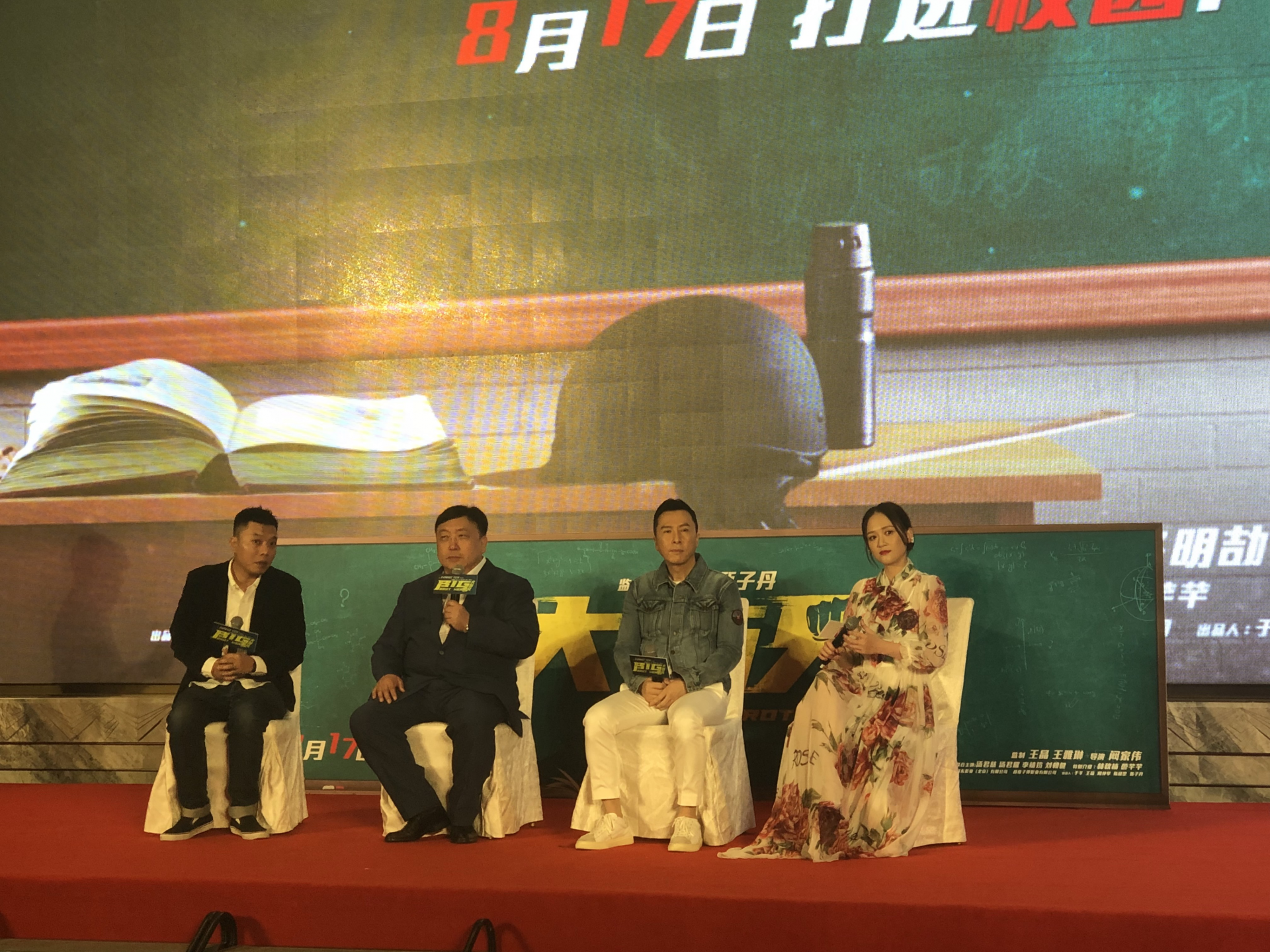 甄子丹：我的童年可以拍10部电影