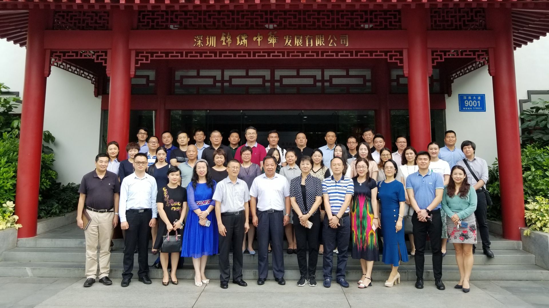 聚力打造主题游品牌，深圳市旅游协会主题游旅游联盟成立了!