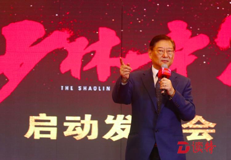 《少林寺2》正式启动  吴思远放豪言“要培养出下一个成龙！”