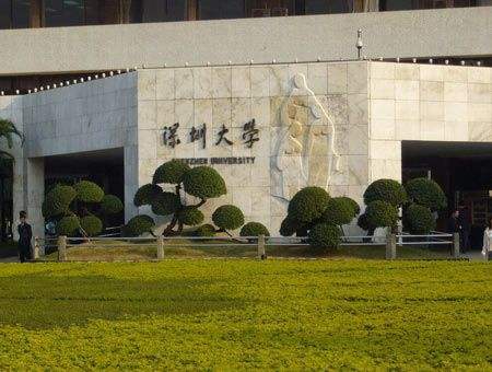 深圳大学进步迅速！国际排名第685，国内排名第58！