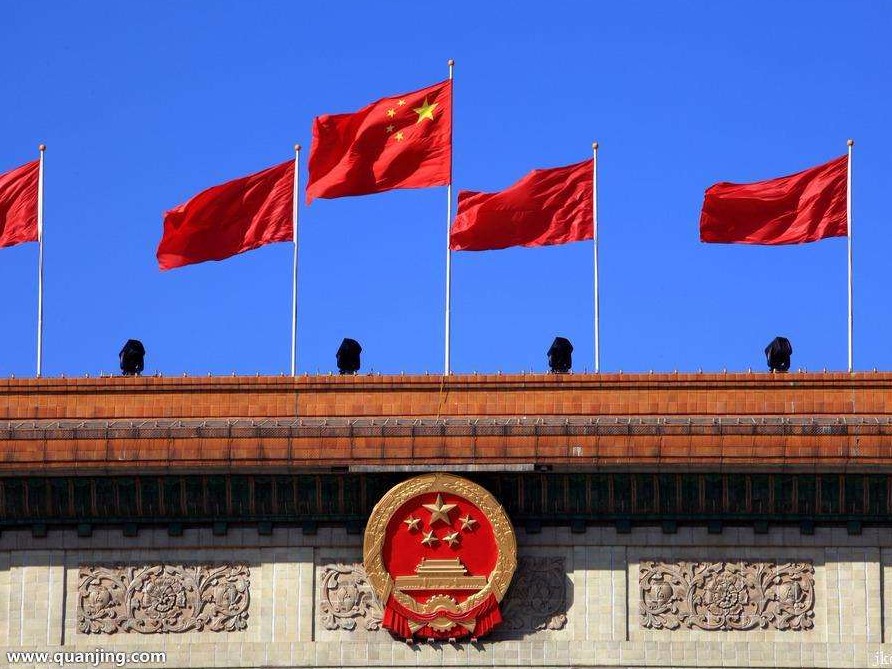 传达学习贯彻习近平总书记重要指示和中央有关会议精神