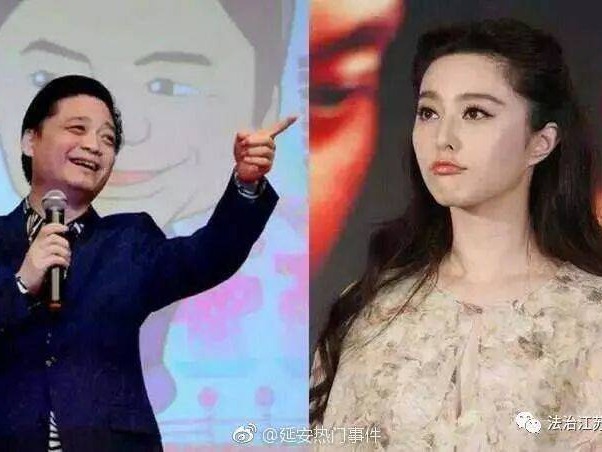 崔永元爆料范冰冰涉偷漏税，无锡地税已介入调查