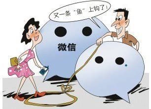 深圳一女白领公布私密聊天记录，看看网恋被骗全过程！
