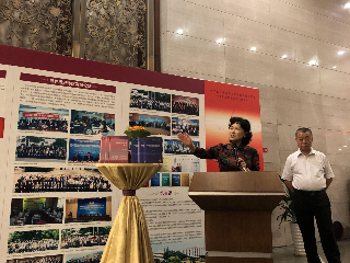 《中国经济特区发展（1978-2018）》新书发布