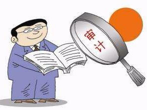 2017年度审计工作报告显示中央预算执行情况总体较好