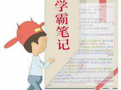 高二学生自制“高考私家秘籍” 300册被一抢而空