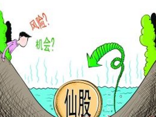 22年后，A股盘中再现非ST“仙股”！警惕这些低价陷阱