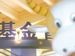 投资必读 | 基金发行募资骤降  出了什么状况