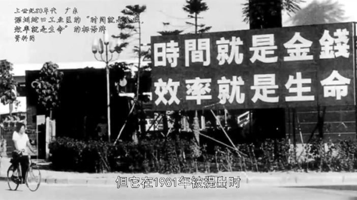 4分钱惊动中央的故事，你听说过吗？
