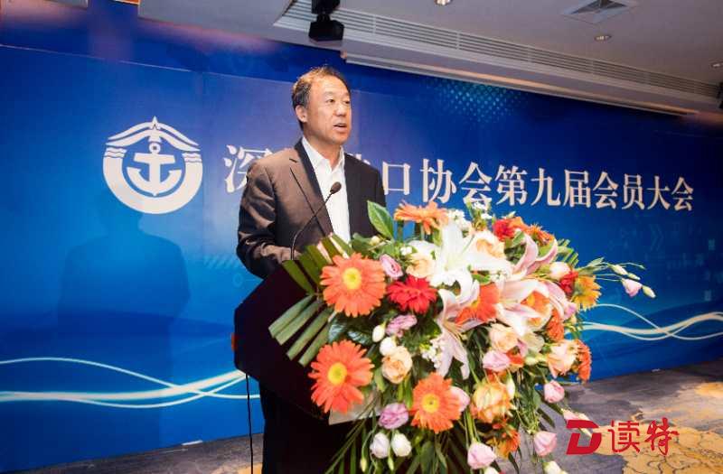 白景涛当选深圳港口协会第九届会长