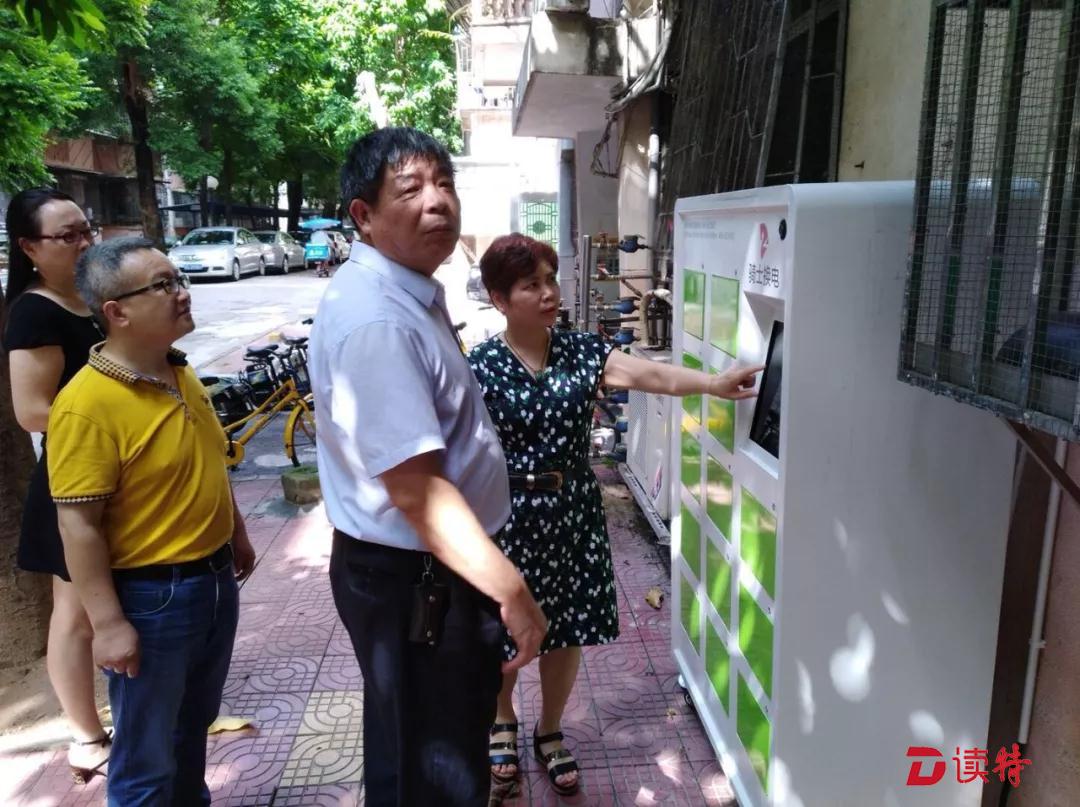 扫码就可以给电动车安全充电！“小绿人”解决大问题