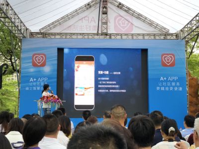 盐田首款社区智能服务App上线