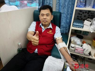 巴士集团开展无偿献血活动